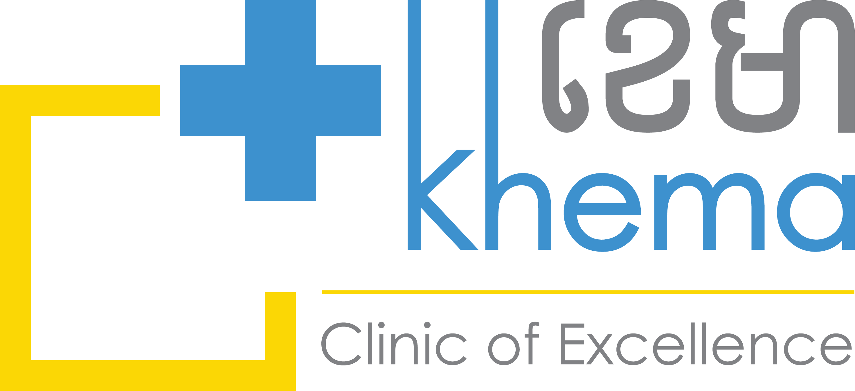 KHEMA International Polyclinic