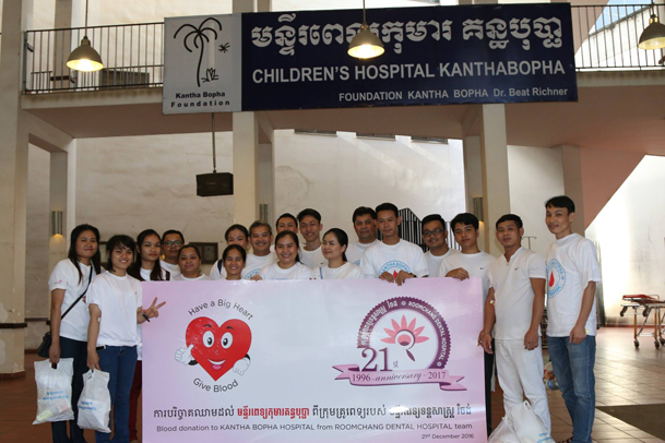 Roomchang staff blood donation for Kantha Bopha Children's Hospital, March 2016