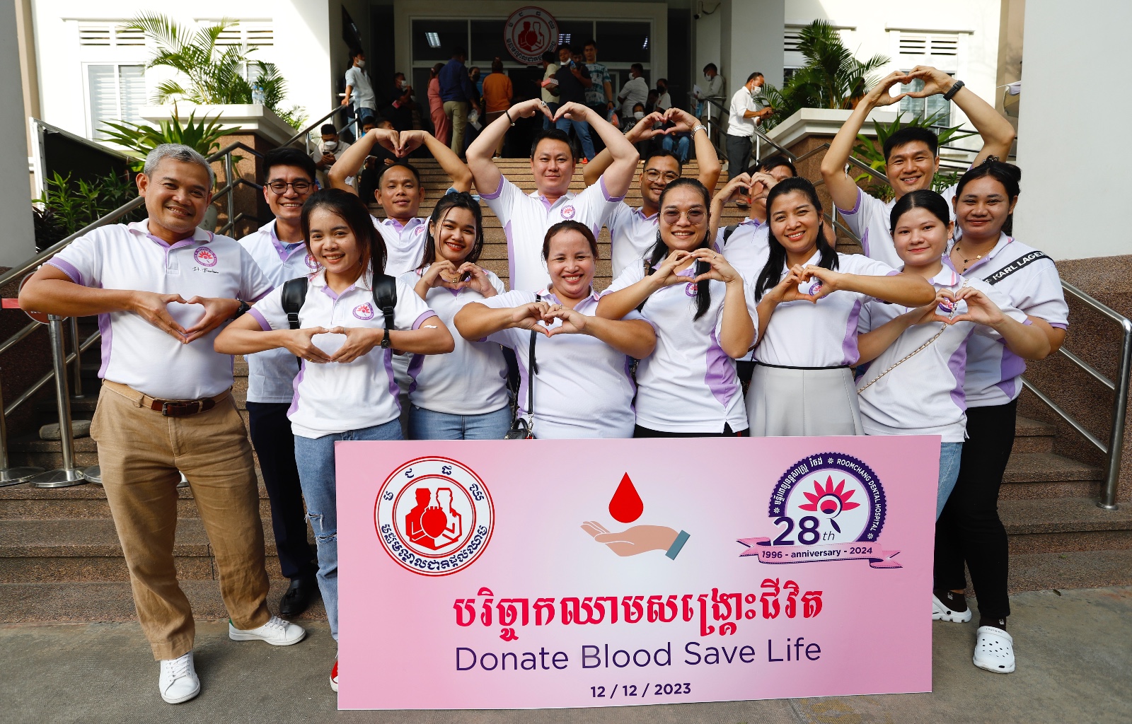 Roomchang 28th Anniversary Blood Donation 2023