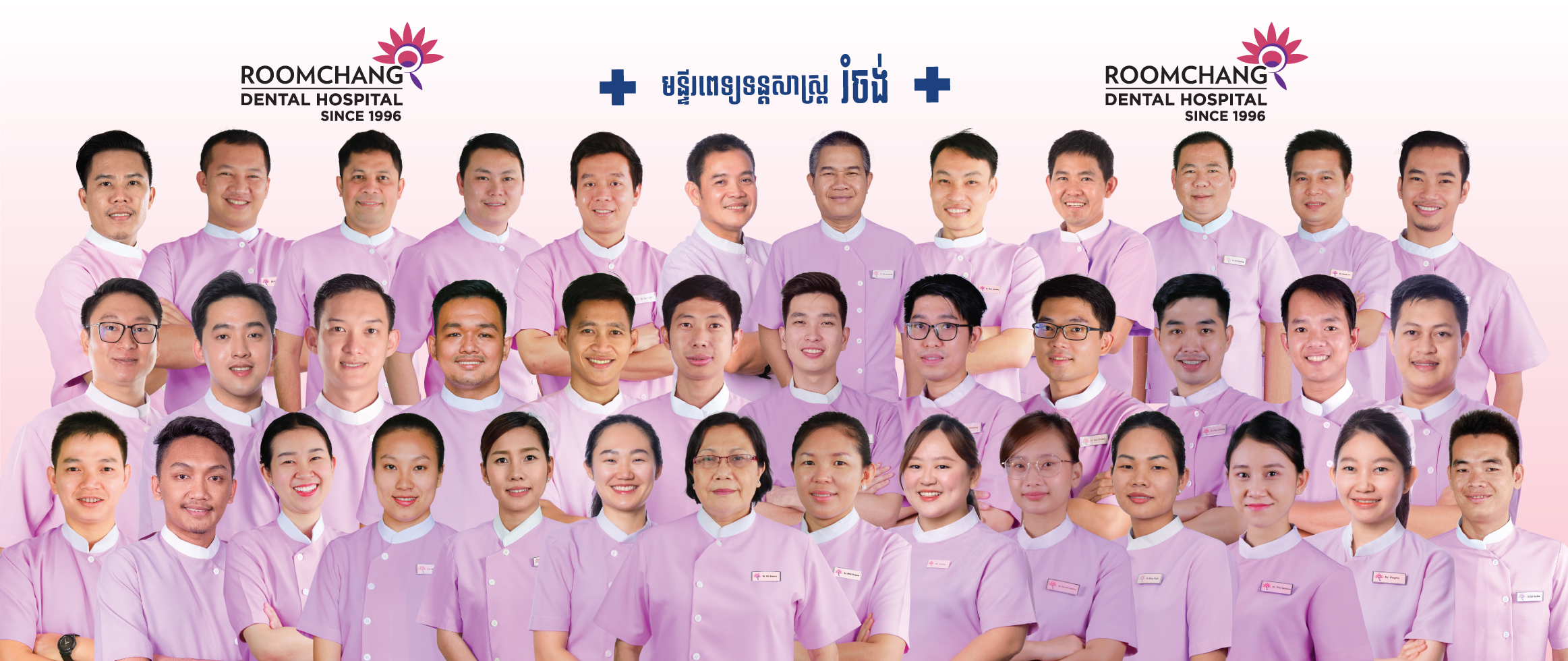 Roomchang dental hospital team