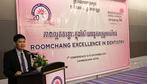 1st Annual Conference — Roomchang Excellence in Dentistry at the Cambodiana Hotel