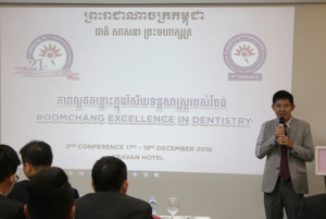 2nd Annual Conference — Roomchang Excellence in Dentistry